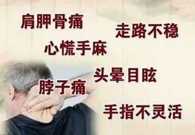 颈椎病头晕怎么治