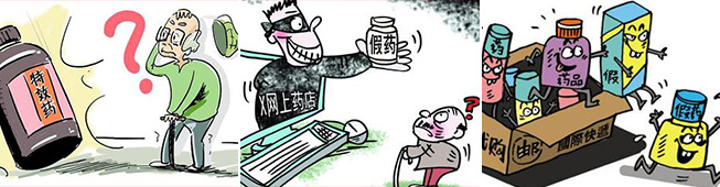 成都西部痛风风湿医院
