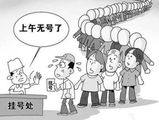 成都西部痛风风湿医院