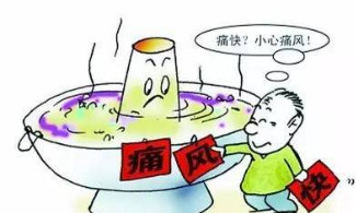 成都痛风医院