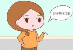  成都治风湿：如何预防产后风湿关节炎? 