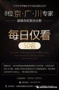 热点：风湿MDT多学科会诊中心